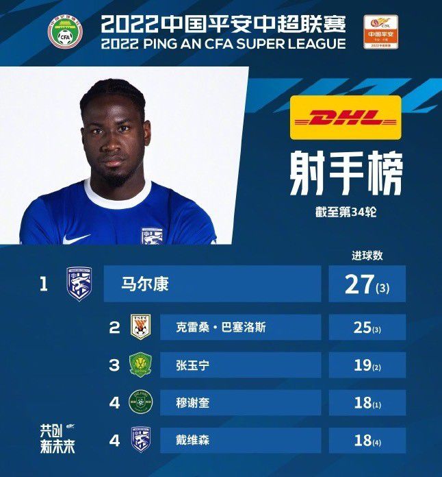 但实际上，他们都只是一群为生计所迫才做贼的心地纯良的人，正是这种骨子里的善良，是他们与正直的波尔戈、纯洁的希塔、巴斯等正面人物结下友谊的根基。
